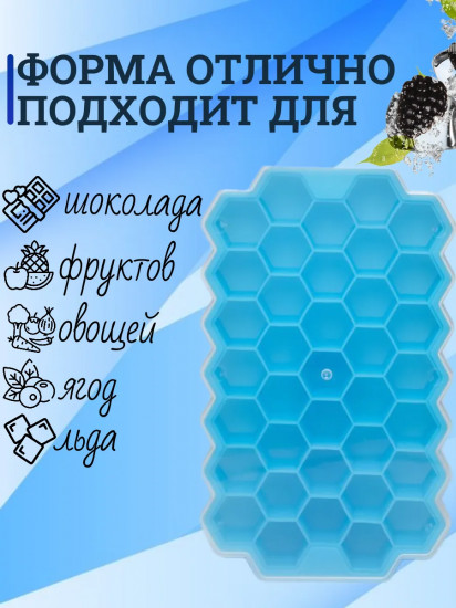 Силиконовая форма для льда с крышкой
