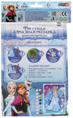 Мозаика алмазная «Снежная принцесса» - Фото 7