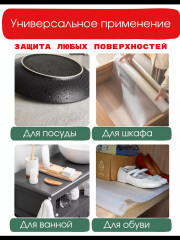 Коврик антибактериальный универсальный - Фото 4