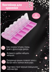 Органайзер для хранения - Фото 1