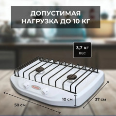 Плита настольная газовая ПГ 700-03 - Фото 4