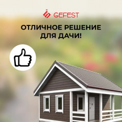 Плита настольная газовая ПГ 700-03 - Фото 6