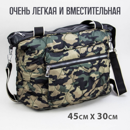 Сумка кросс-боди женская