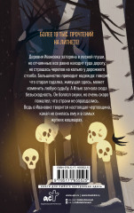 Ивановка - Фото 2