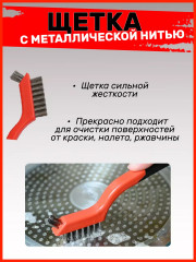 Набор кухонных щеток для чистки сковородок и плит - Фото 1