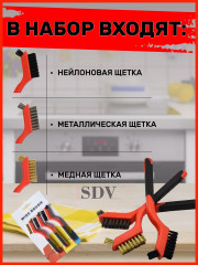 Набор кухонных щеток для чистки сковородок и плит - Фото 4