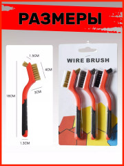 Набор кухонных щеток для чистки сковородок и плит - Фото 5