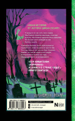 Сонный сад - Фото 2