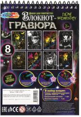 Блокнот-гравюра «Готическая девушка» - Фото 7