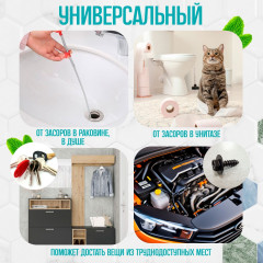 Трос сантехнический - Фото 2