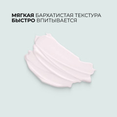 Гель солнцезащитный для лица «Protective No Sebum Sun Gel» SPF50+PA++++ - Фото 5