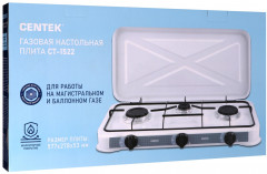 Плита настольная газовая CT-1522 - Фото 7