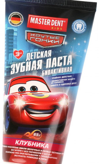 Паста зубная детская «Крутые гонки. Клубника»
