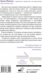 Постсоветское воспитание: установки из детства, которые мешают нам жить - Фото 2