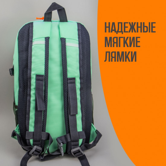 Рюкзак