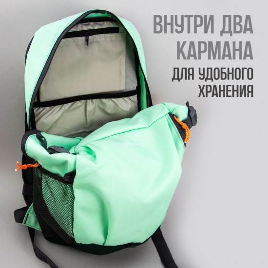 Рюкзак