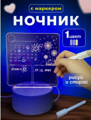 Светильник декоративный - Фото 1