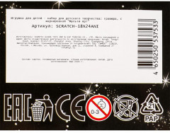 Гравюра «Аниме» - Фото 6