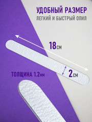 Набор сменных файлов для маникюрной пилки «Овал» - Фото 2