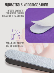 Набор сменных файлов для маникюрной пилки «Овал» - Фото 3