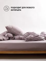 Комплект постельного белья «Кварц» - Фото 6