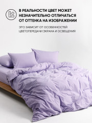 Комплект постельного белья «Лавандовый» - Фото 7