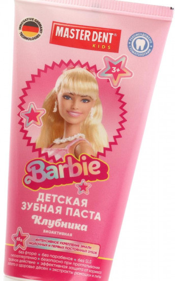 Паста зубная детская «Клубника»
