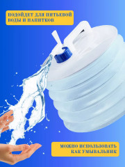 Канистра складная - Фото 1