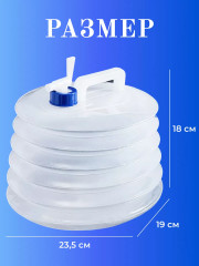 Канистра складная - Фото 3