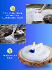 Канистра складная - Фото 5