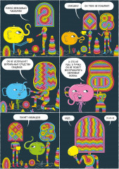 Подпространство - Фото 5