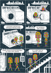 Подпространство - Фото 6