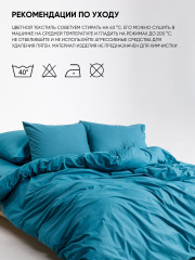 Комплект постельного белья «Темно-бирюзовый» - Фото 8