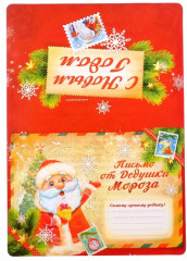 Железная дорога «Новогодний экспресс» - Фото 4