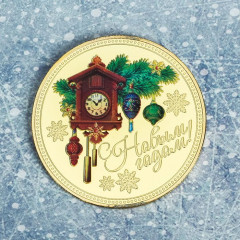 Монета новогодняя «Денежного нового года» - Фото 3