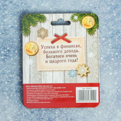Монета новогодняя «Денежного нового года» - Фото 5