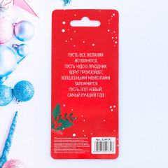 Набор магнитов «Большого счастья!» - Фото 3