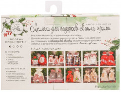 Набор для шитья подарочных мешков «Яркий Новый Год» - Фото 3
