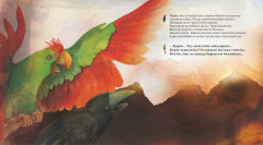 Қарға мен Тотықұстың басынан кешкендері - Фото 1