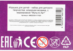 Алмазная мозаика «Щенки» - Фото 7
