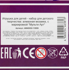 Мозаика алмазная «Снежные принцессы» - Фото 8