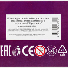 Мозаика алмазная «Влюблённые фламинго» - Фото 8