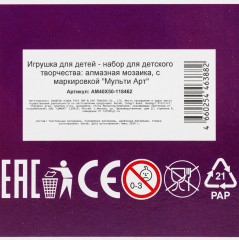 Мозаика алмазная «Волки зимой» - Фото 8