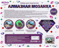 Мозаика алмазная «Санторини» - Фото 7