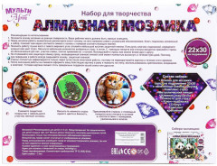 Мозаика алмазная «Котики» - Фото 6