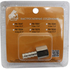 Штуцер быстросъёмный - Фото 1