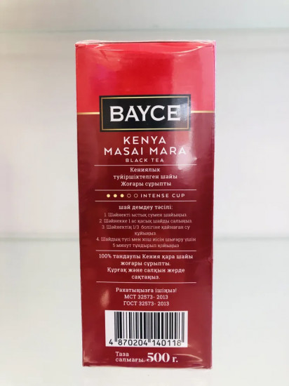 Чай черный гранулированный «Kenya Masai Mara»