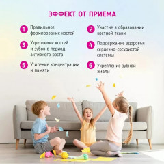 Кальций жидкий «Са + Д3 + К1» - Фото 5