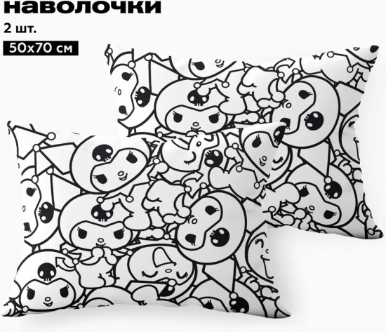 Комплект наволочек