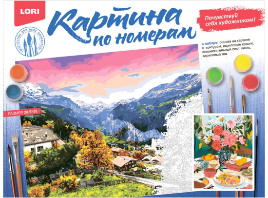 Картина по номерам на картоне «Завтрак»